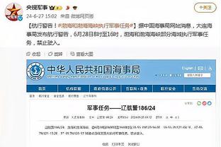 开云app官网下载截图3